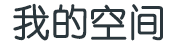 下关区新闻网